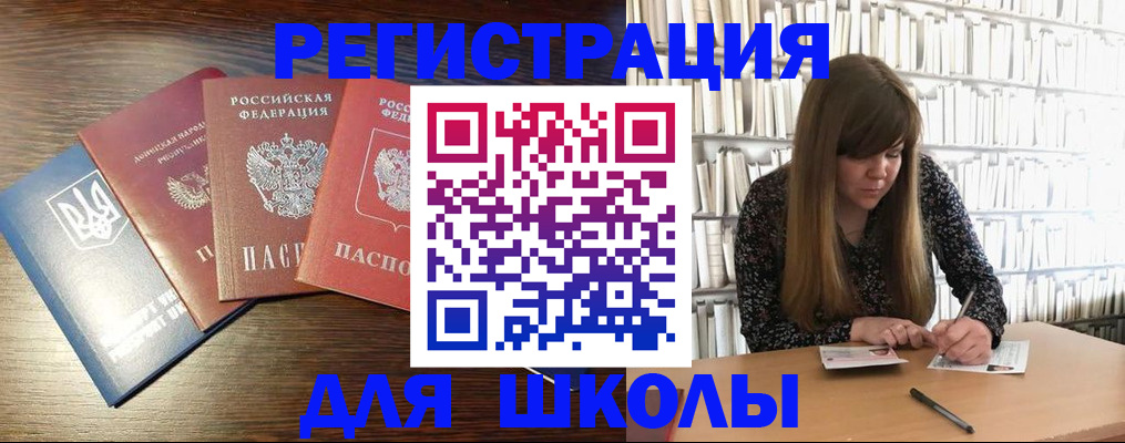 поиск жилья для прописки в Астраханской области